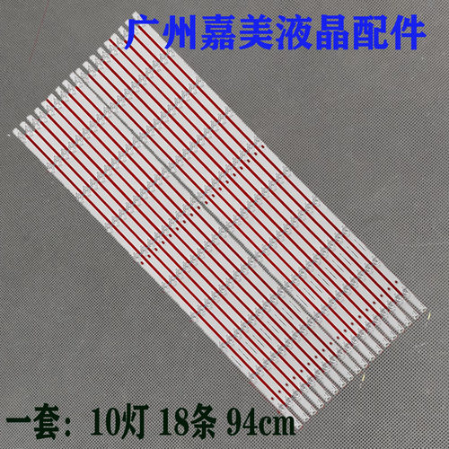 希沃BV86EDF86ECB86EB灯条