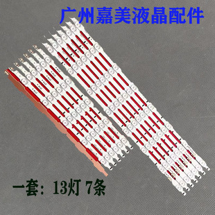 00106G 适用三星 UN55HU6840灯条LM41 55HU7000J 001 UA55HU6008J