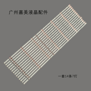 适用华为HD75KHAA灯条CRH REV1.2背光灯 ZS75DM3030071427XREV1.1