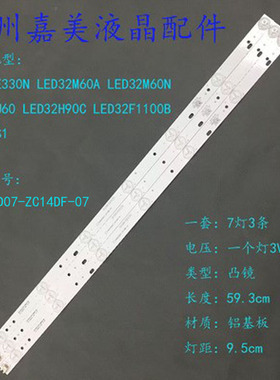 原装适用康佳LED32G100 LED32M60A LED32H90C LED32F1100B灯条