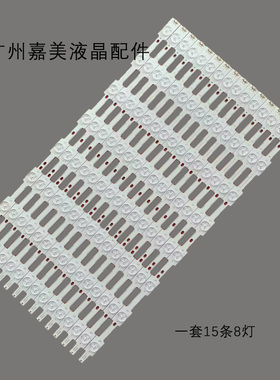 46寸拼接屏460TA13 V3 YX-46P05005-DFHP1-0-D-48R-0093灯管液晶