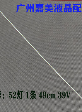 适用松下TH-40A408K TH-40A409K TH-40A400K TH-40C400K灯条V400H