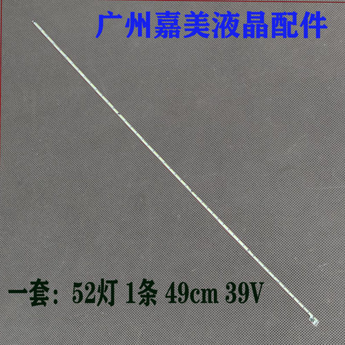 松下TH-40A400KTH-40C400K灯条