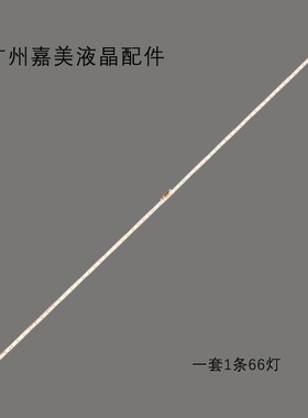 适用三星S32AM700P LS32AM700PCXXF灯条BN61-17475A液晶电视灯管