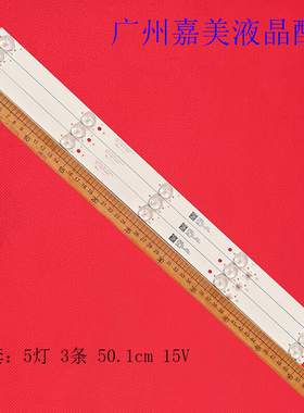 适用夏新LE-8832C LED32D32C先科led32hd370灯条JL.D27551235-017