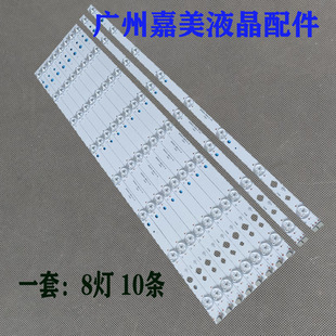 适用TCL L55F2880A 55G60灯条BD550E32-0801S-01 4C-LB550T-HQ1A
