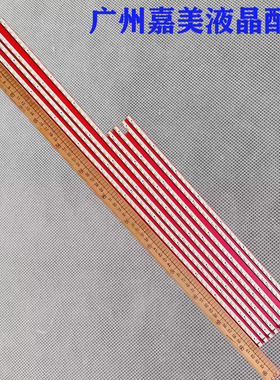 适用索尼KDL-60EX700 60NX800灯条RUNTK4341TP RUNTK4342TP灯条