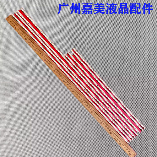 夏普KDL-60LX900灯条RUNTK4341TP