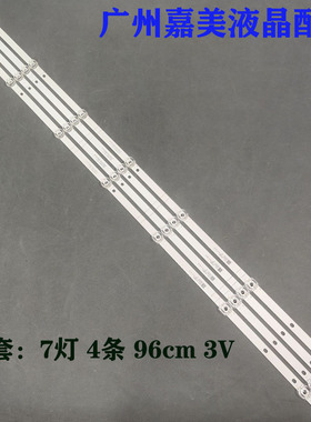 适用海信50V1A灯条CRH-BK50V1U923030T0407048-REV1.2液晶背光