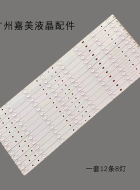 适用60寸 E600DLB030-007 FL688200 SVG600A14灯条S600DLBE605F