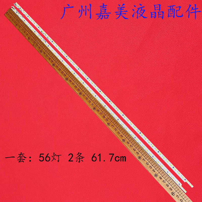 海信LED50K610X3DK600X3DU灯条