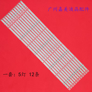 适用海信H65B7100LE 65R6107 HD650V1U71-T0L1B LB65075 V0灯条