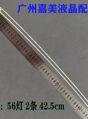 适用AOC C3908VW灯条 TPT390J1 -HVN05.U LBM385M1404-F-2(HF)R/L