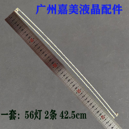 AOCC3908VW灯条LBM385M1404-F-2