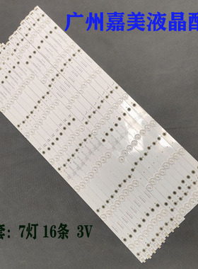 飞利浦65PFF5656/T3灯条65HUF6982/T3液晶灯条LB-PC3030-GJUHD658