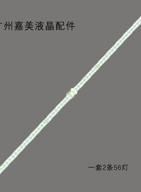 G00dViewM43FAH灯条仙视M43SAQ 303SK430054 SZKK43E56-ZC14AG-03