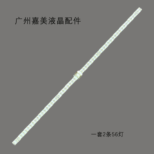 G00dViewM43FAH灯条仙视M43SAQ