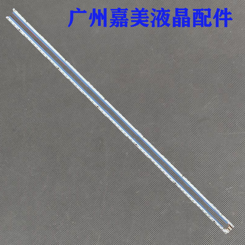 长虹60Q5R灯条LB-C600U17-E4-L