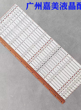 适用海信LED65W20 LED65N3000U 65Wi20灯条JL.D65061330-003AS-M