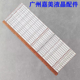 适用海信LED65M5000U LED65EC500U灯条SVH650A53_REV01 SVH650A58