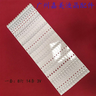 适用康佳QLED55X80U Q55S CLED55X80U QLED55X80A OLED55X60U灯条