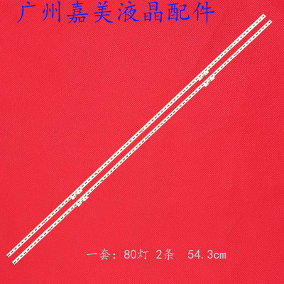 海信LED50EC750USLED50N5700U灯