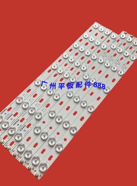 适用康隹LED42F2000CF LED42E330CE 42F3000CF灯条35016698 6699