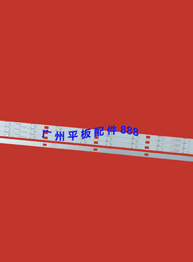 适用TCL王牌L40F3700A L40F2890A灯条40HR331M10A0 V3 4C-LB4010-