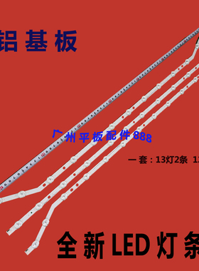 原装适用三星UA39FH5003R UA39FH5003 UN39FH5000灯条液晶电视