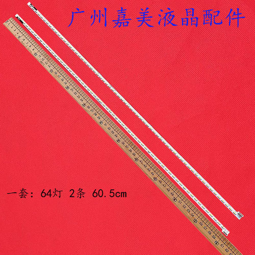 索尼KDL-55W800A55W806A灯条