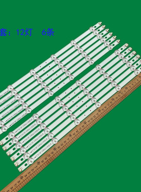 适用LG42LM3700 42LS3400-CE灯条厦华LE-42MW68灯条6916L-1029A