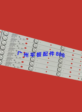 全新适用康佳KKTV K43J灯条303SK430041 SZKK43D04-ZC22AG- 02