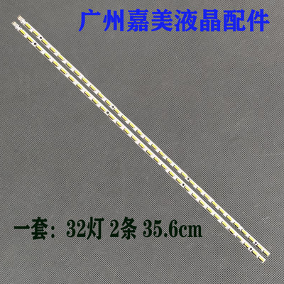 SLED2011CHI320_7020_32-REV1.0