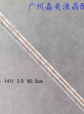 适用康佳LED43G6A D43A 432000 灯条RF-BK430018SF30-1401 A0灯条