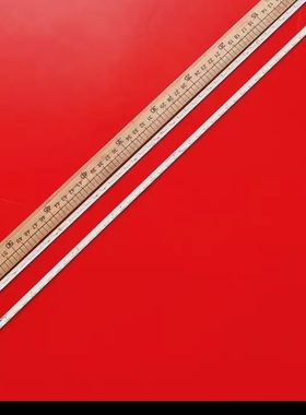 适用创维50E680F灯条CRH-A5070200708L43URev1.2 7710-650000-R/L