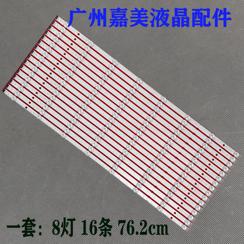 索尼XR-75X90J灯条XBR-75X90CH