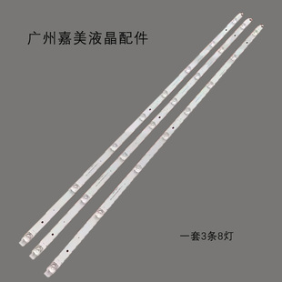 适用于TCL 55V69E 55V6EA 55S11 55F265C灯条55S11-ZX3030A1-24X1
