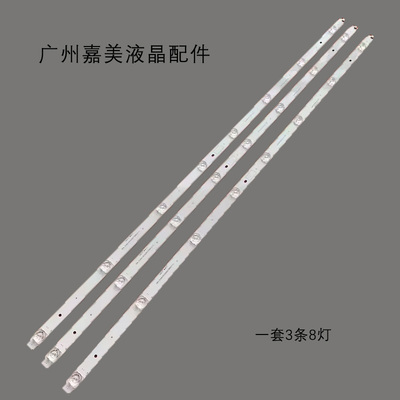 适用55S1155F265C灯条