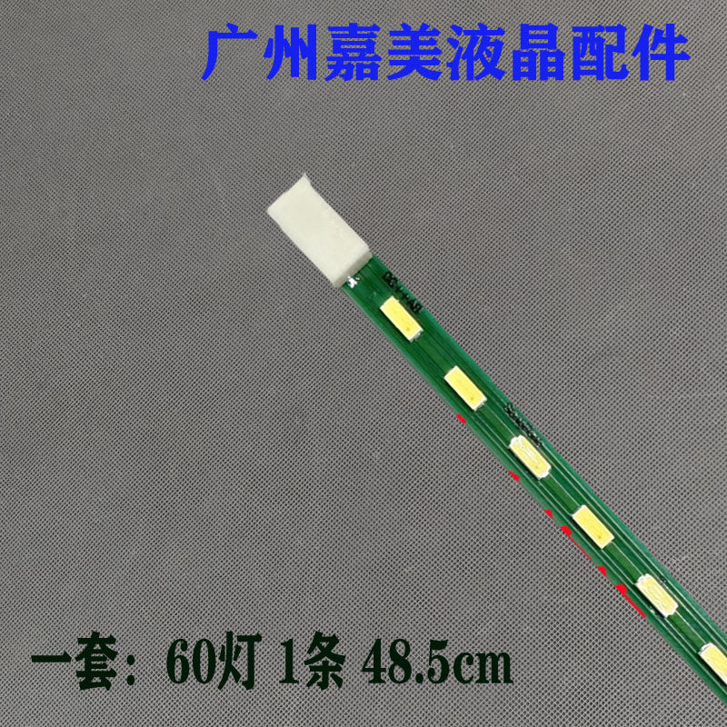 全新 HKC 2211A T2211L灯条 HK220WLEDM M220Z1-P03 M220ZGE-P02