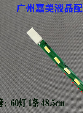 全新 HKC 2211A T2211L灯条 HK220WLEDM M220Z1-P03 M220ZGE-P02