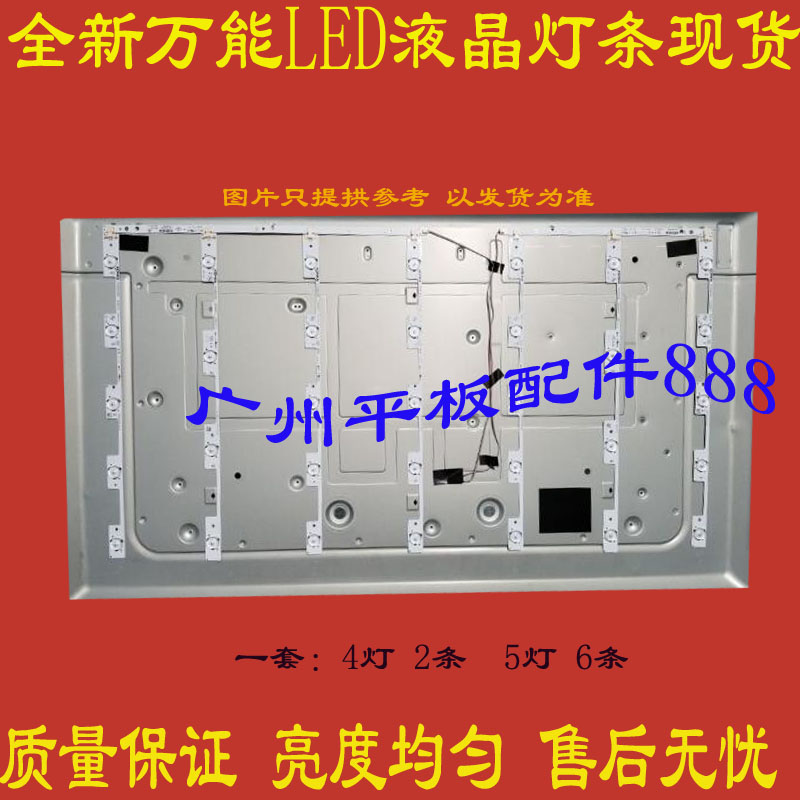 康佳LED40R6200U40M2600B灯条