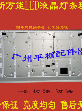 适用康佳LED40R6200U 40M2600B 40F2600C灯条35020586 35020587