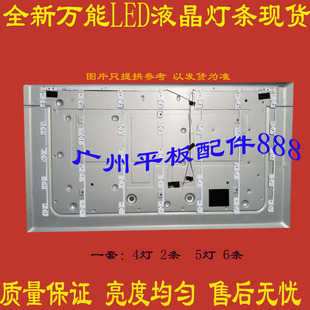 适用康佳LED40R6200U 40M2600B 40F2600C灯条35020586 35020587