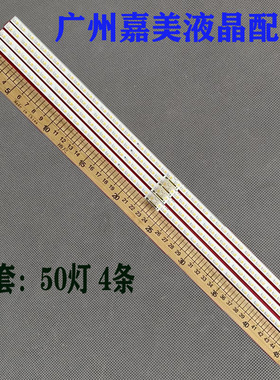 适用三星QA85Q70TAJXXZ灯条V0T6-850SM0-R0 CY-RT085FGAV2H液晶