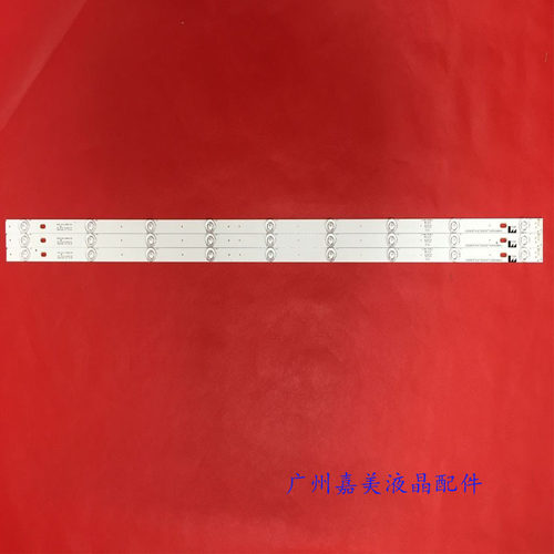 夏普LC-43FG5242E定制原装灯条
