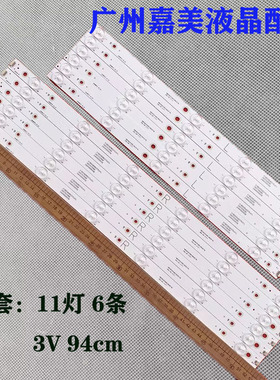 LB48007 LB48015 V1 V0_00 BDL4830QL TPT480LS-HN10.S 08.S-灯条