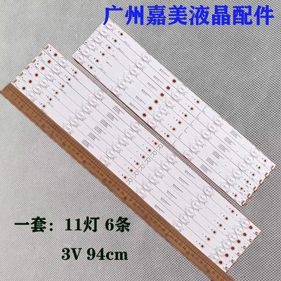 LB48007LB48015V1V0_00灯条