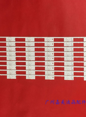 适用康佳LED55R6200U LED55E330U 55K35AMZ1灯条SZKK55D06-ZC21FG