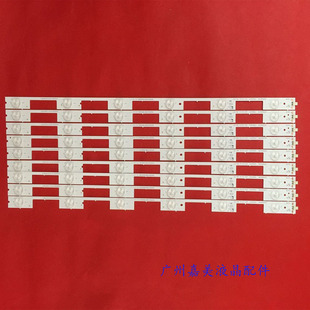 全新康佳K55J1 LED55K35U LED55K35A LED55M2600B灯条35020474