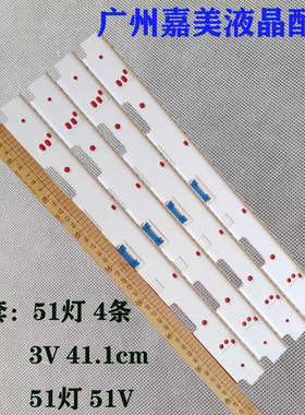 适用UA75MU7700JXXZ UA75MU6300JXXZ灯条S_HU_75_FL70_51_REV1.0